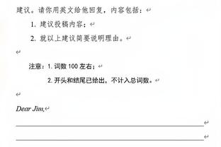 哈利伯顿：我和卡莱尔教练的关系很好 他非常信任我